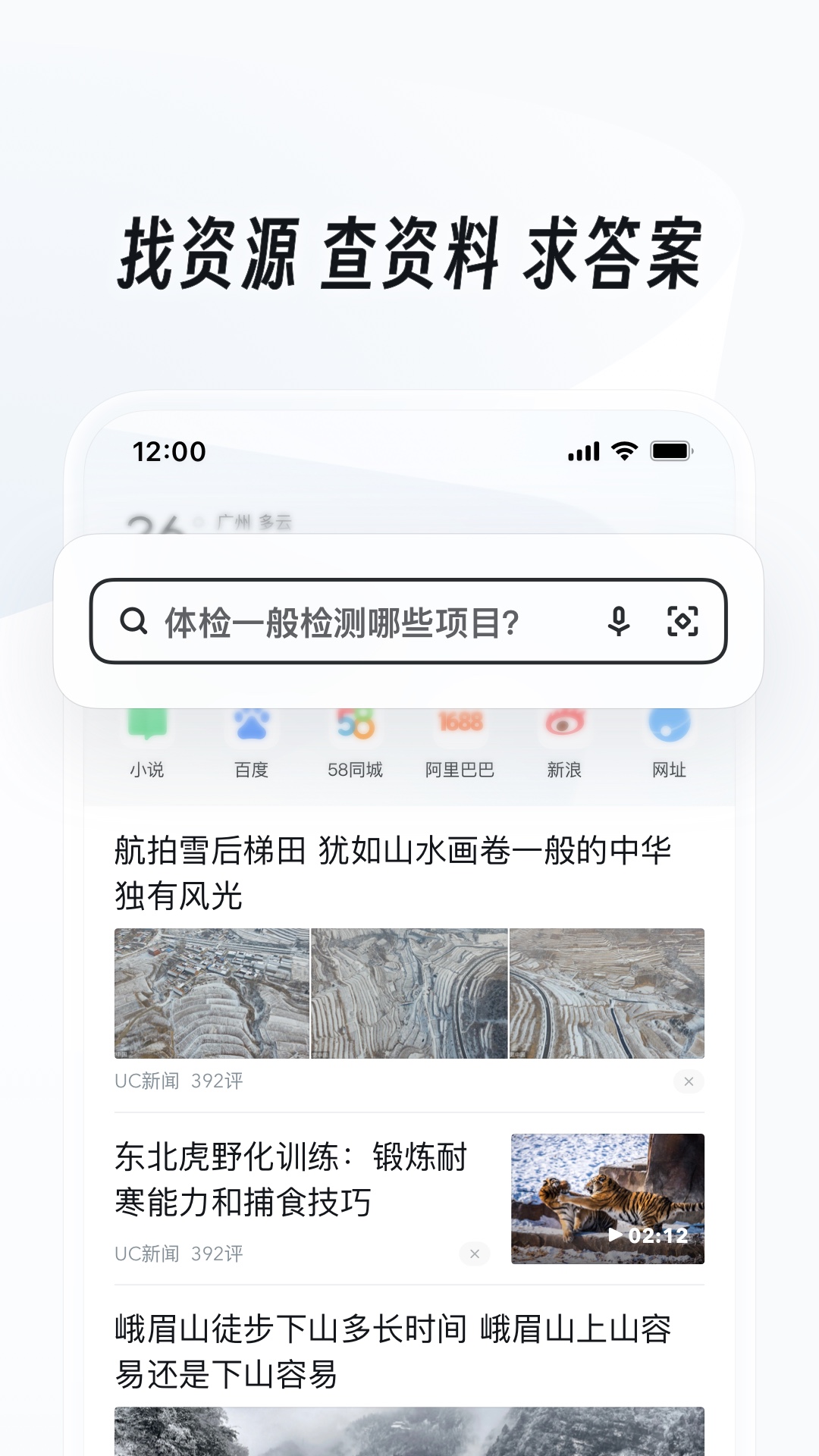 手铐加sp很重，看着都疼截图