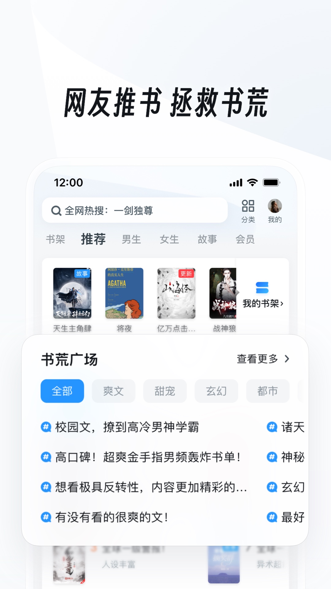 可现实 可网调 必须听话截图