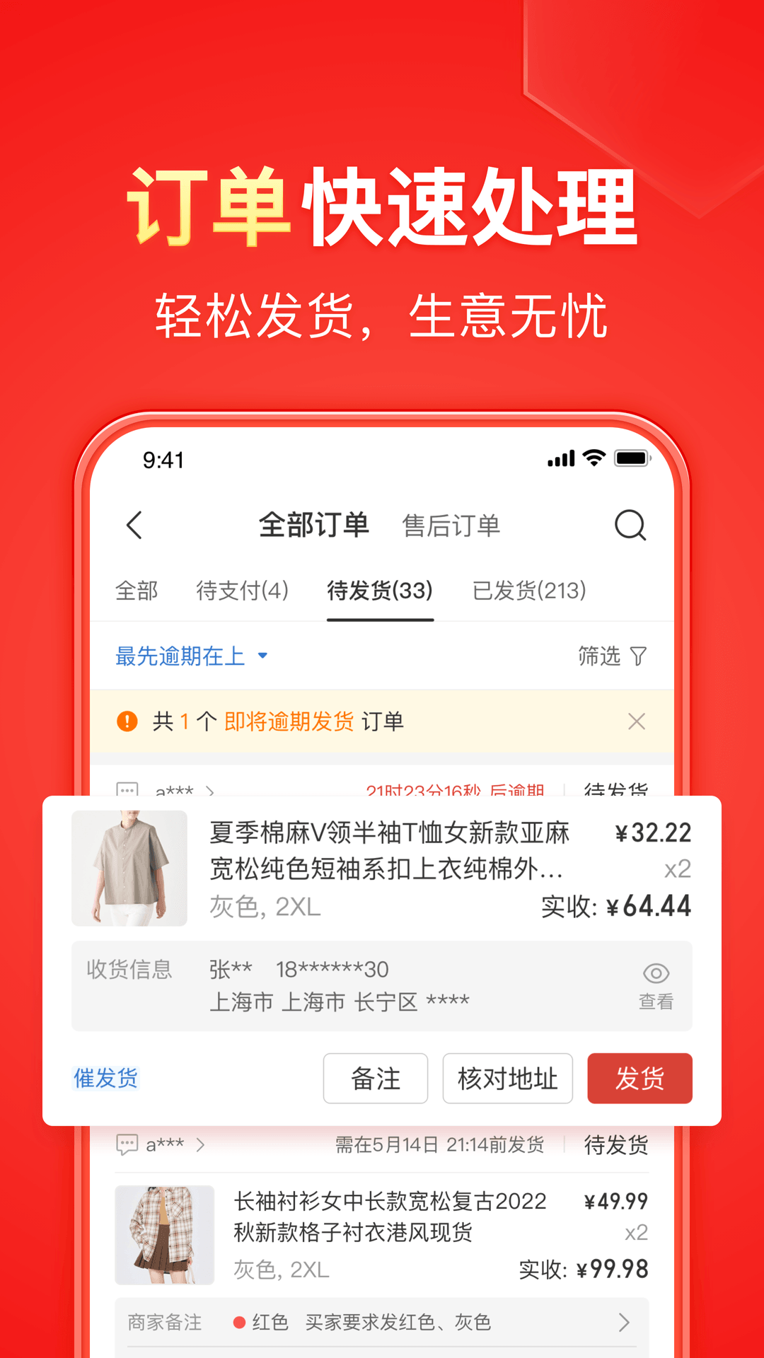 cai可以组什么词语截图