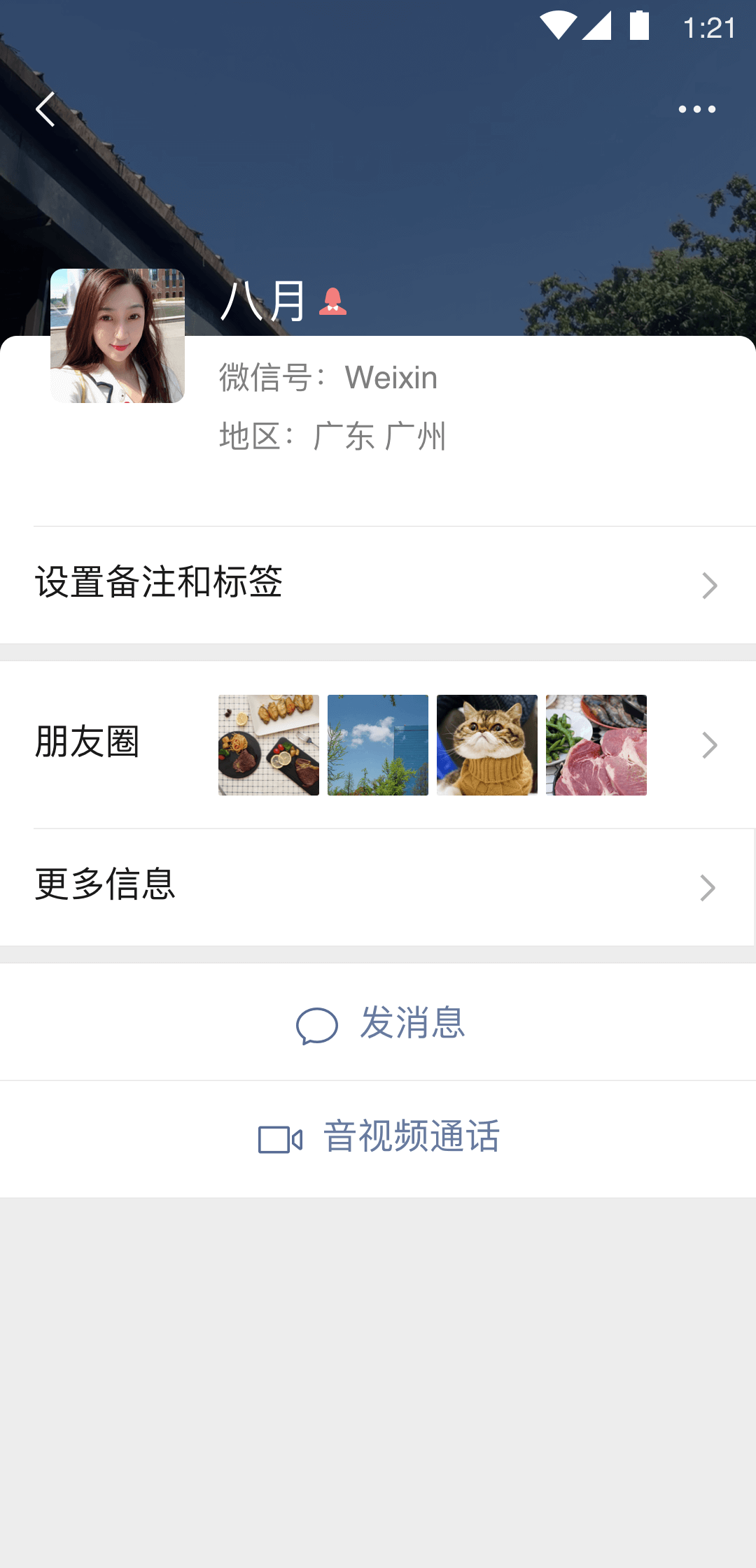 42岁成熟女m，找真城成熟男主截图