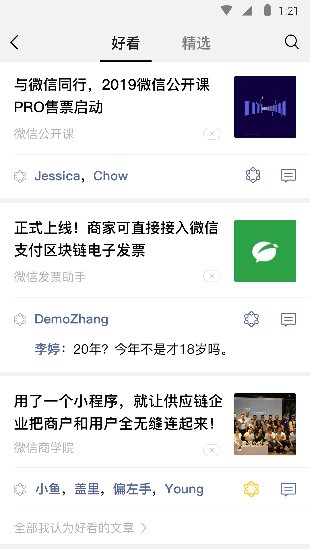 招个长期稳定心灵陪伴的奴截图